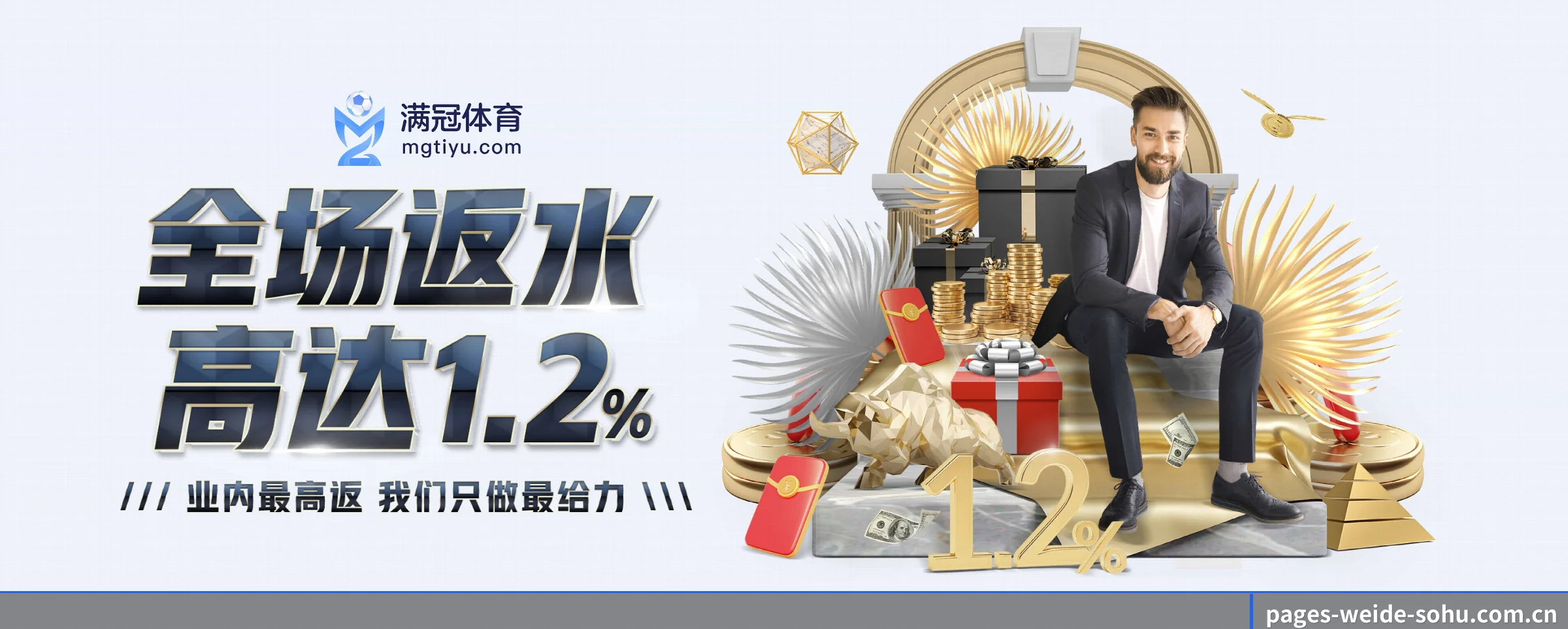 持续创新